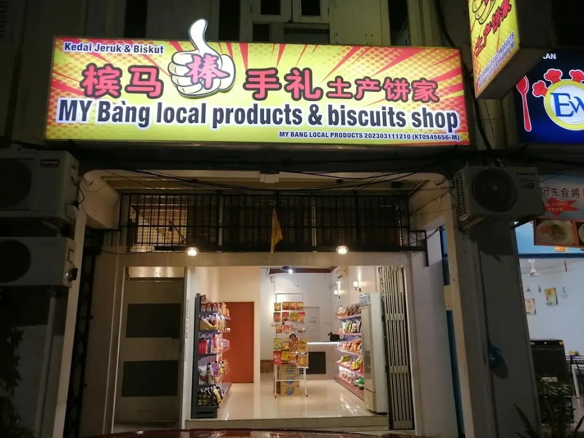 Sungai Ujong Home Stay George Town